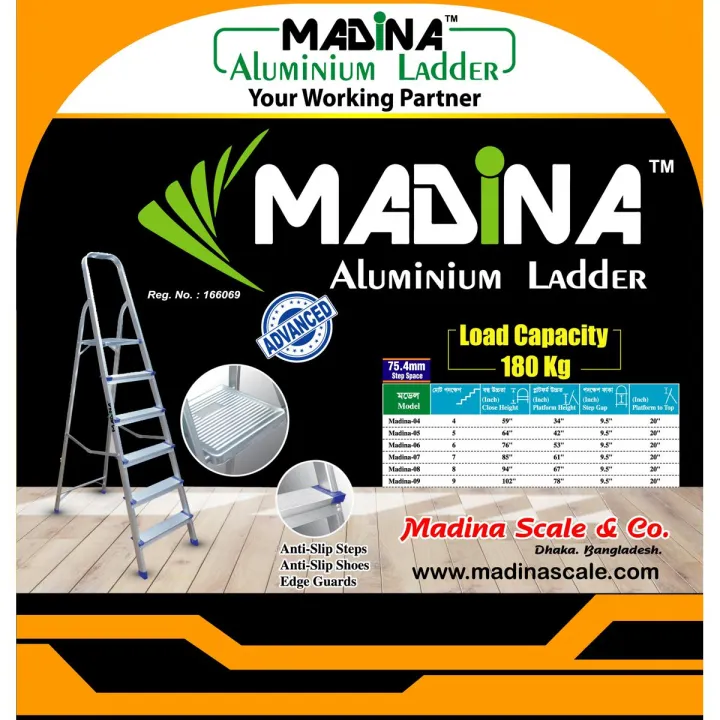Madina Platform Ladder-Advanced- 7 Step