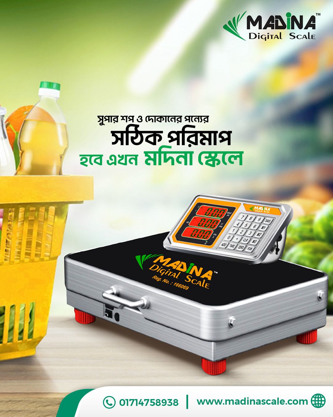 Madina 300kg/50g-Wirless-Platform Scale